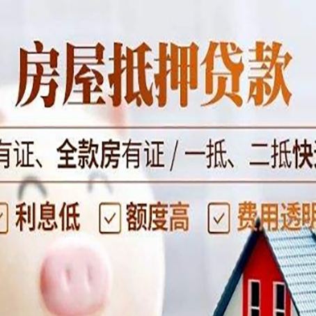 称多贷款中介公司新渝启服要注意事项