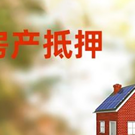 称多贷款中介公司新渝启服有哪些渠道