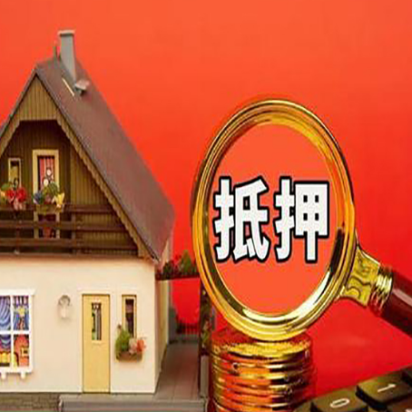称多贷款中介公司新渝启服要的条件