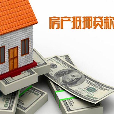 称多房子抵押贷款会受征信有逾期的影响吗?